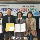 하서중학교 이미지