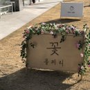 네일플레리