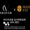 시즈핏 이미지