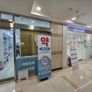 우성탑약국 이미지