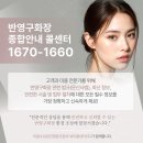 미용인재양성협동조합
