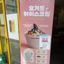 빽다방 안양예술사거리점