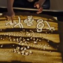 흥덕초교 병설유치원 이미지