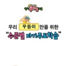 셀파우등생공부방 이미지