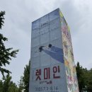 둘레길유랑 | 연극 [렛미인] 권슬아/안승균 국립극장 해오름극장 시야