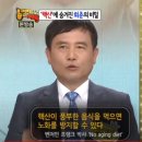 쌍디핵산