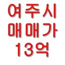 다원에셋부동산중개법인주식회사 이미지