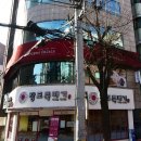 꽃가람 한식당 이미지