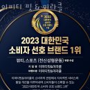 이피티핏&미라클 이미지