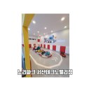 [서산] 아기와 실내놀이터 _ 노리파크 서산테크노밸리점 완전 강추!