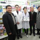 첨단조은약국 이미지