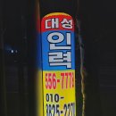 대성인력개발 네이버블로그