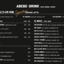 도너츠베이커리