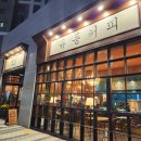 유동커피 광안해변로165 이미지