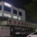법인하누 이미지