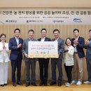 (주)국제종합환경개발 이미지