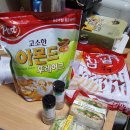상일리베가구 이미지