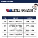 경호태권도장 이미지
