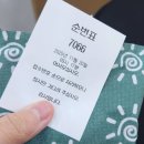 다온의원 | [기타] 다온헬스케어의원 11.20(목) 7시 방문 후기(내시경, 각 검사별 상세소요시간, 가는 길 )