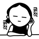 멍밸리 이미지