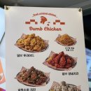 덤브치킨경북대점 이미지