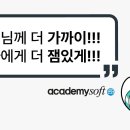 교재파일 &amp; 채점 프로그램 다운로드 및 설치 이미지