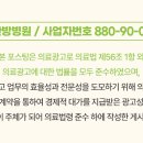 봄담한방병원 이미지