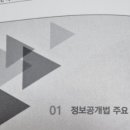 법제교육센터 이미지