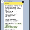 거제자동차검사소 이미지