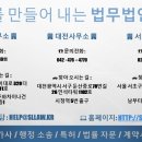 변호사김지수법률사무소 이미지
