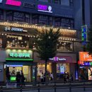 수빈분식 | 부산사상떡볶이 두끼ㅣ떡볶이 무한리필로 가성비 좋은 분식 맛집 후기
