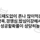 나누미 갈비 이미지