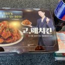 멕시카나청라2점