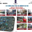 전포역 7번 출구 이미지