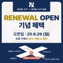 도곡초등학교 | [맛집 추천] 강남 대치동 한티역 스시 맛집 추천 – 리뉴얼한 김태완스시 대치본점 방문 후기