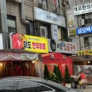 미도한우마을 네이버블로그