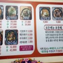 참뼈(불국점) 이미지