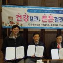 우리동네내과의원 이미지