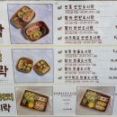 또똣한김밥