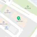 송도자매부동산공인중개사사무소 이미지