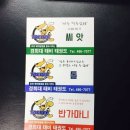 태비 태권도장 이미지