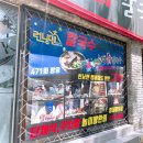 삼계어린이집 | 봉덕동 맛집 현풍닭칼국수 영대병원점 후기