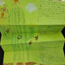 광교 에듀타운 | 학원후기 | 그림책여행 (광교 에듀타운)