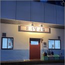 고냉삼
