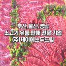 두드림유통 네이버블로그