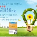 수고미떡 이미지