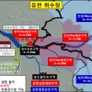 2만원→200억 정보···이동반도체 상수원해제와 투자지역 분석(12.24./일/오전/마포) 이미지