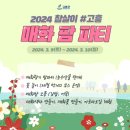 참살이김밥 이미지