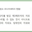 한국법률행정사사무소 이미지