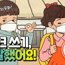 선학동 피찌방 이미지